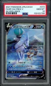 PSA 10 Ice Rider Calyrex V thumbnail 1