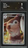 CA 9 Furret thumbnail 1