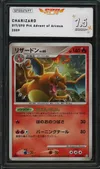 SFG 7.5 Charizard Holo thumbnail 1