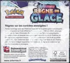 Display EB6 Règne De Glace thumbnail 2