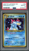 PSA 10 Feraligatr Holo thumbnail 1