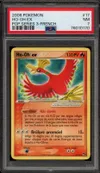 PSA 7 Ho-Oh Ex thumbnail 1