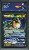 CA 10 Rayquaza Gx thumbnail 1