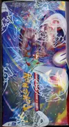 Display EB5 Styles de Combat thumbnail 6