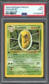 PSA 9 Coconfort thumbnail 1