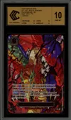 CCC 10 Saint Marcus Mars thumbnail 1