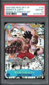 PSA 10 Monkey D. Luffy Manga thumbnail 1
