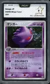 PCA 8 Gengar Holo thumbnail 1
