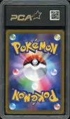 PCA 9.5 Glaceon VMax thumbnail 2
