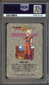 PSA 8 Son Goku thumbnail 2