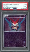 PSA 9 Victini Holo thumbnail 1