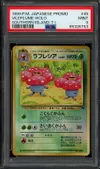 PSA 9 Vileplume Reverse thumbnail 1