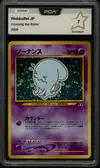 PCA 7 Wobbuffet Holo thumbnail 1