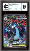 CCC 10 Méga Dracaufeu X Ex thumbnail 1