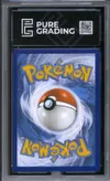 PG 9 Ronflex V thumbnail 2