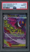 PSA 10 Méga-Ectoplasma Ex thumbnail 1