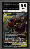 PG 9.5 Umbreon & Darkrai GX thumbnail 1