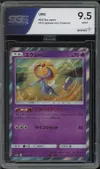 SGS 9.5 Uxie Holo thumbnail 1
