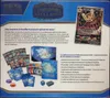 ETB EV7 Couronne Stellaire thumbnail 2