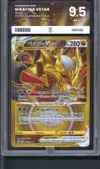 PG 9.5 Giratina VStar Gold thumbnail 1