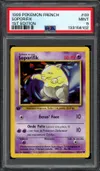 PSA 9 Soporifik thumbnail 1
