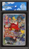 CA 9.5 Chochodile thumbnail 1