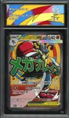 CA 9.5 Méga-Lucario Ex thumbnail 1