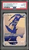 PSA 10 Cramorant thumbnail 1