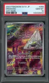 PSA 10 Drowzee thumbnail 1