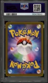 PSA 10 Meowth Ex thumbnail 2