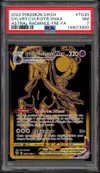 PSA 7 Sylveroy Cavalier d'Effroi VMax thumbnail 1