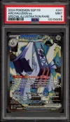 PSA 9 Pondralugon Ex thumbnail 1