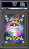 PSA 10 Meowth Ex thumbnail 2