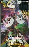 Display EB3 Ténèbres Embrasées thumbnail 3