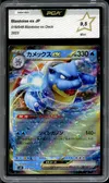PCA 9.5 Blastoise Ex thumbnail 1