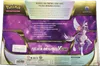 Coffret Collection Premium Palkia Originel VStar thumbnail 2