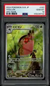 PSA 10 Vivillon thumbnail 1