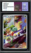 CA 10 Bulbasaur thumbnail 1