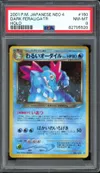 PSA 8 Dark Feraligatr Holo thumbnail 1