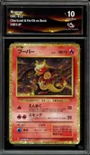 CA 10 Magmar Holo thumbnail 1