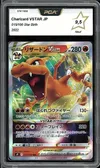 PCA 9.5 Charizard VStar thumbnail 1