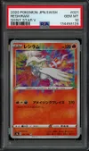 PSA 10 Reshiram Amazing thumbnail 1