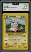 PCA 9 Lainergie thumbnail 1