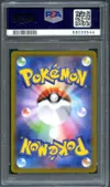 PSA 10 Melmetal V thumbnail 2
