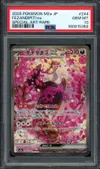 PSA 10 Fezandipiti ex thumbnail 1