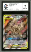 CCC 7 Arceus, Dialga et Palkia Gx thumbnail 1