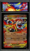 CA 10 Mega Camerupt Ex thumbnail 1