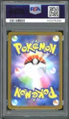 PSA 10 Mega Absol Ex thumbnail 2
