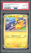 PSA 10 Pikachu thumbnail 1