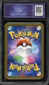 CA 10 Suicune V thumbnail 2